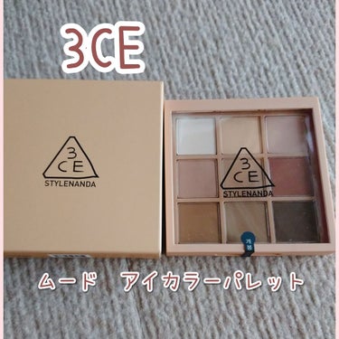 3CE MOOD RECIPE MULTI EYE COLOR PALETTE #SMOOTHER/3CE/パウダーアイシャドウを使ったクチコミ（1枚目）