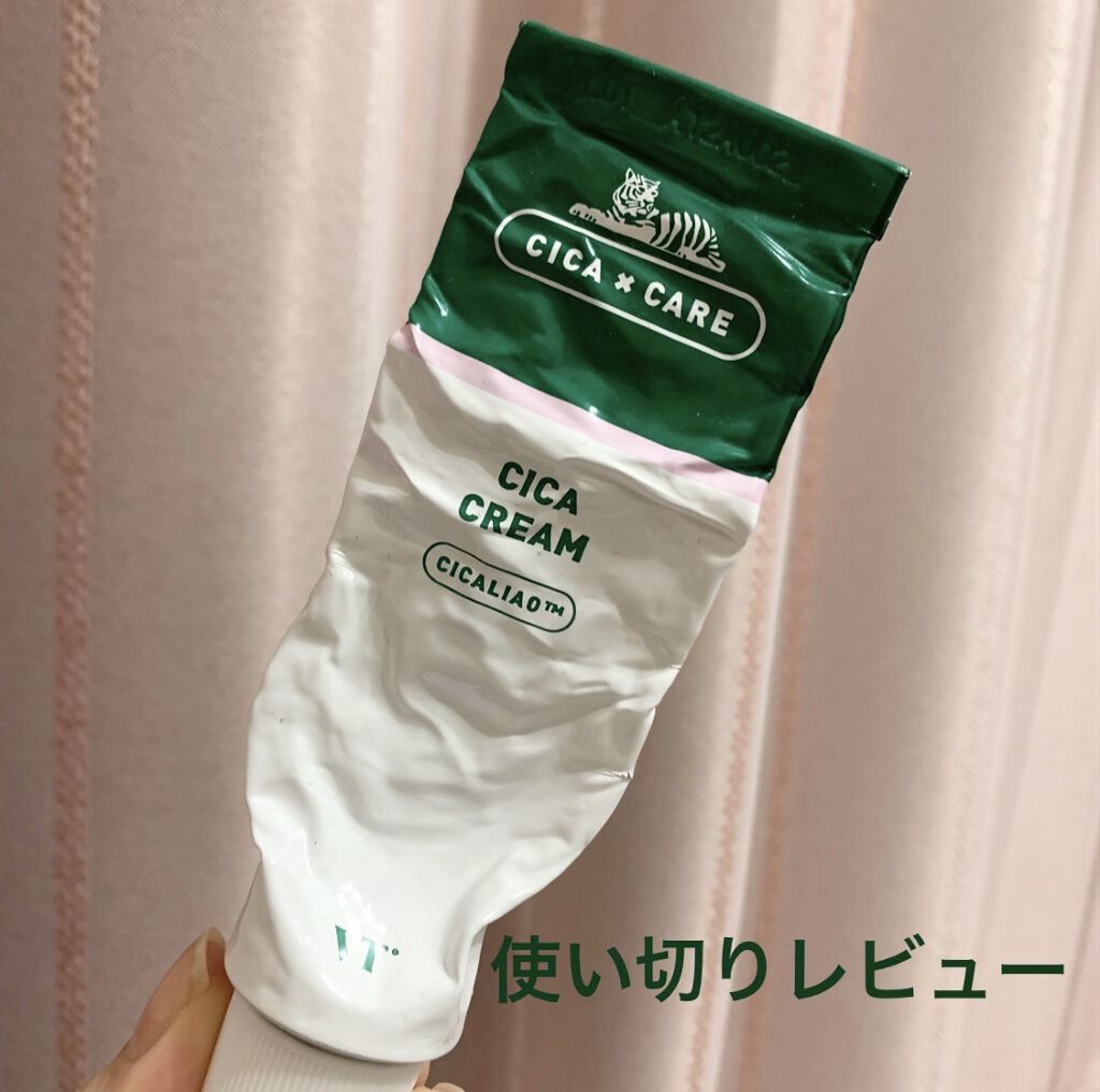 を使ったクチコミ（1枚目）