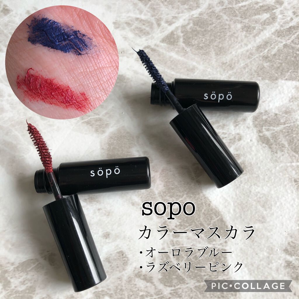 カラーマスカラ/sopo/マスカラを使ったクチコミ（1枚目）