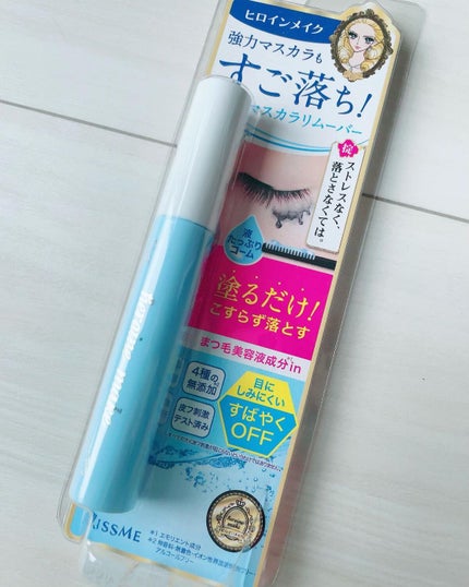 ヒロインメイクSP スピーディーマスカラリムーバー/ヒロインメイク/ポイントメイクリムーバーを使ったクチコミ(1枚目)