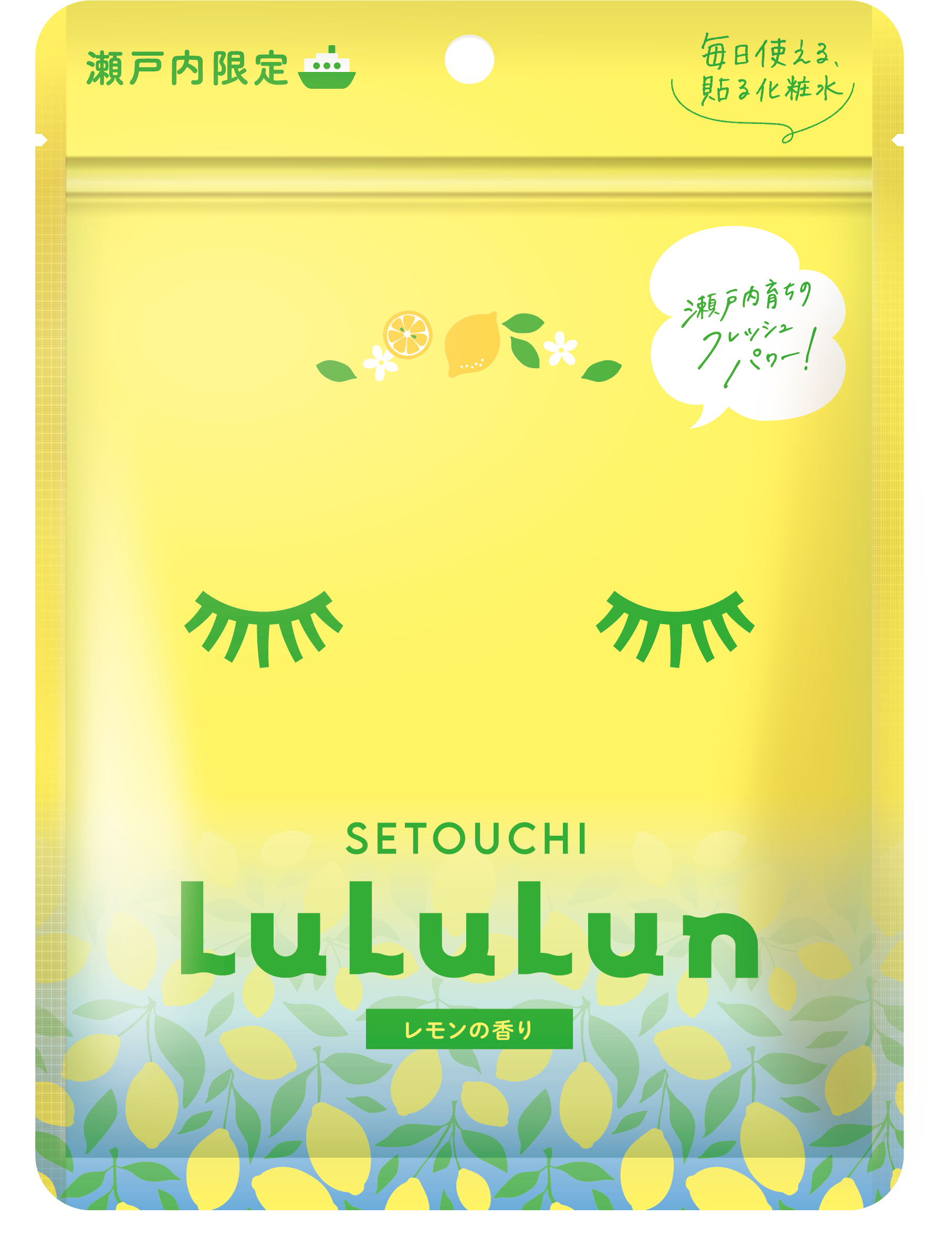 瀬戸内ルルルン（レモンの香り） ルルルン