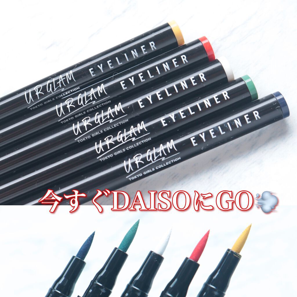 リキッドアイライナーa (TOKYO GIRLS COLLECTION)/U R GLAM/リキッドアイライナーを使ったクチコミ(1枚目)