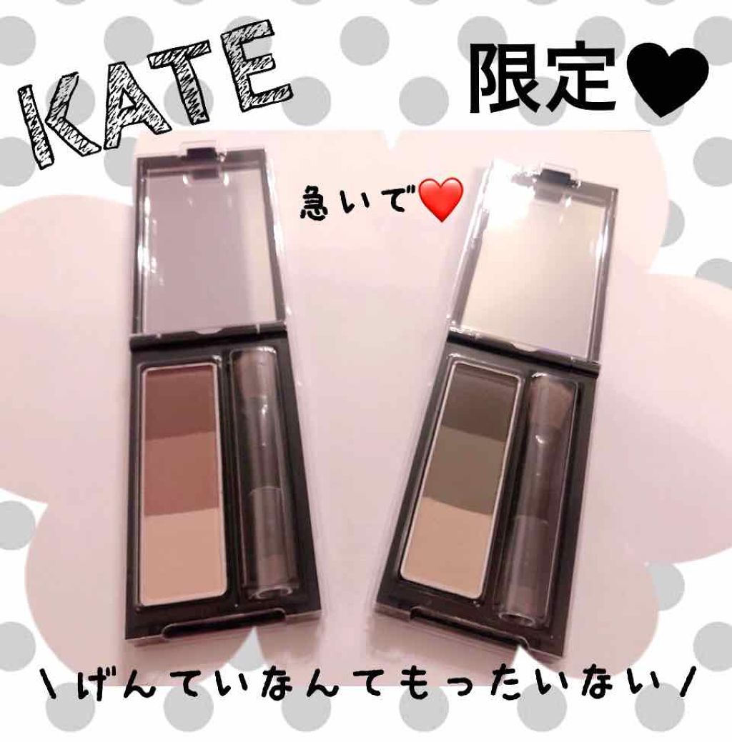 限定パウダーアイブロウ デザイニングアイブロウ3d Kateの口コミ ブルベにおすすめのパウダーアイブロウ Kateデザイニング By まっちゃラテ 乾燥肌 Lips