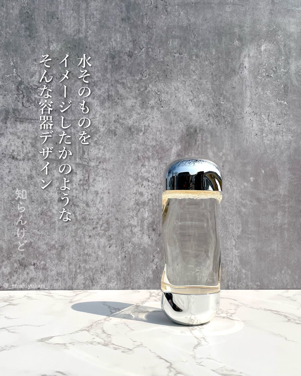 ザ・タイムR アクア/IPSA/化粧水を使ったクチコミ(5枚目)