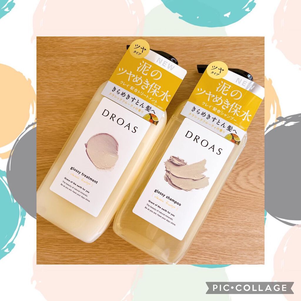 グロッシーシャンプー/DROAS/市販シャンプーを使ったクチコミ（1枚目）