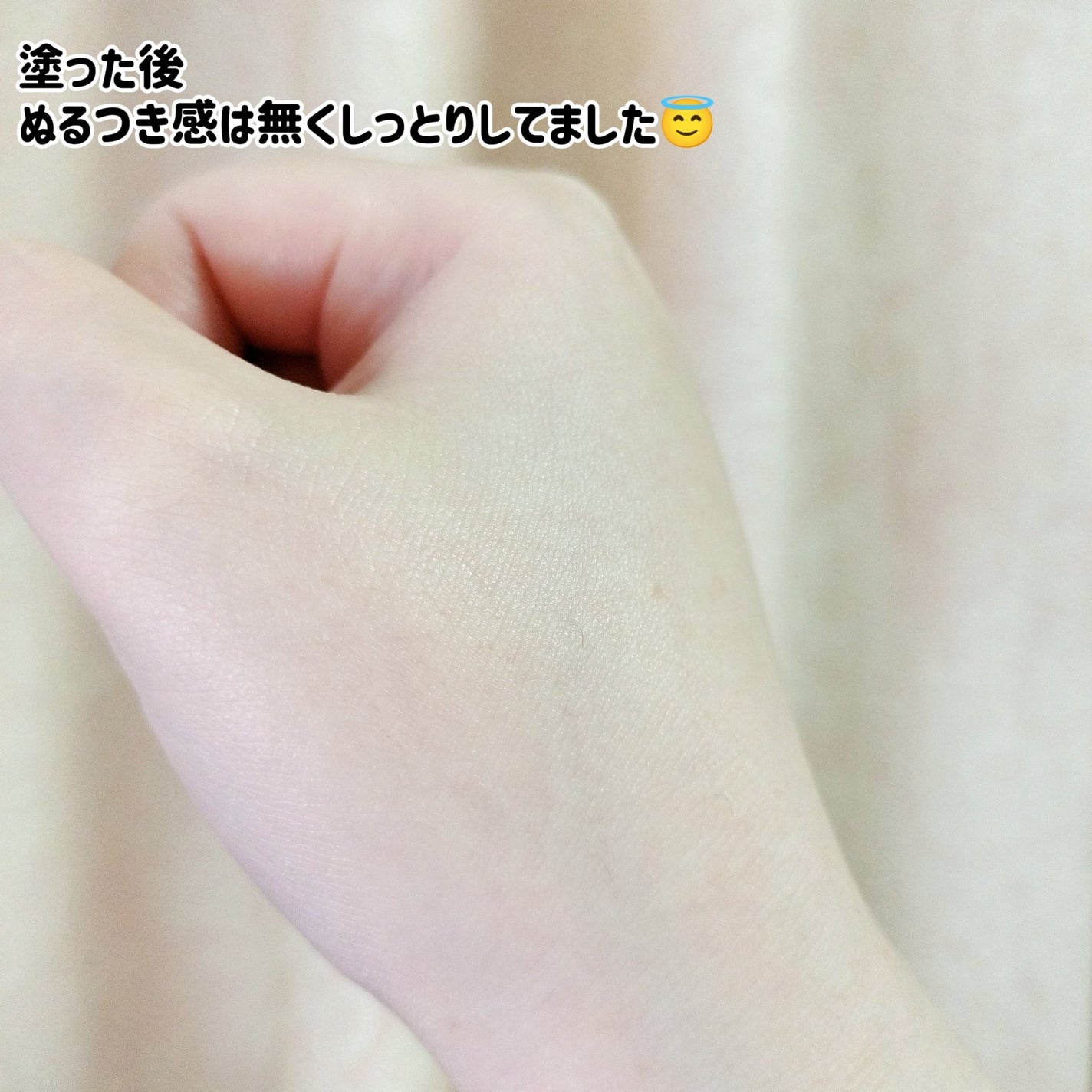 ホワイトトリュフダブルセラムアンドクリーム/ダルバ/フェイスクリームを使ったクチコミ(10枚目)