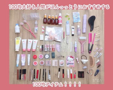 AC キューティクルオイル/AC MAKEUP/ネイルオイル・トリートメントを使ったクチコミ（1枚目）