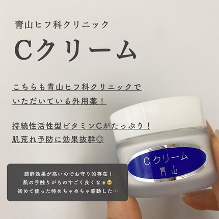 白湯(サユ) | ニキビと戦うOL🤍 on LIPS 「【これでニキビ肌卒業しました😭】美容オタクの本気のニキビケア🤍..」(5枚目)