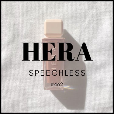 センシュアルスパイシーヌードグロス 462 Speechless/HERA/リップグロスを使ったクチコミ（1枚目）