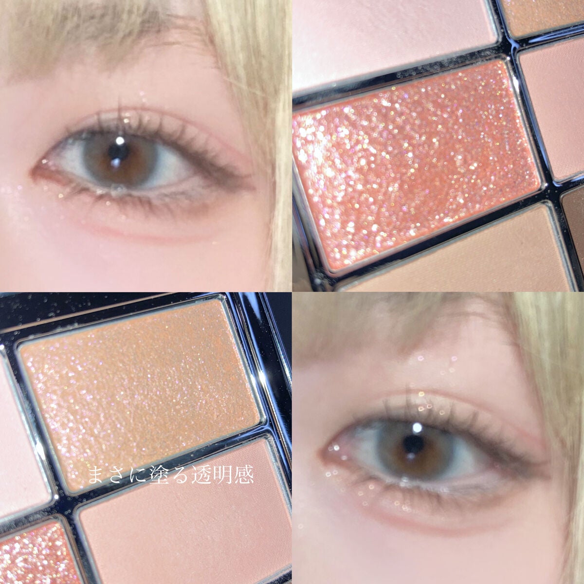 アイ ヴィーガン シアーパレット/AMUSE/アイシャドウパレットを使ったクチコミ(4枚目)