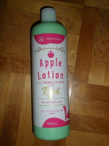 を使ったクチコミ(1枚目)