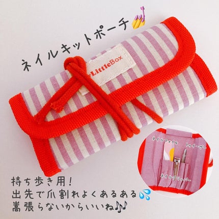 My Little Box/My Little Box/その他キットセットを使ったクチコミ(8枚目)