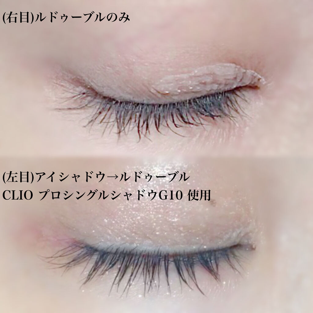 ルドゥーブル/ルドゥーブル/二重まぶた用アイテムを使ったクチコミ（2枚目）