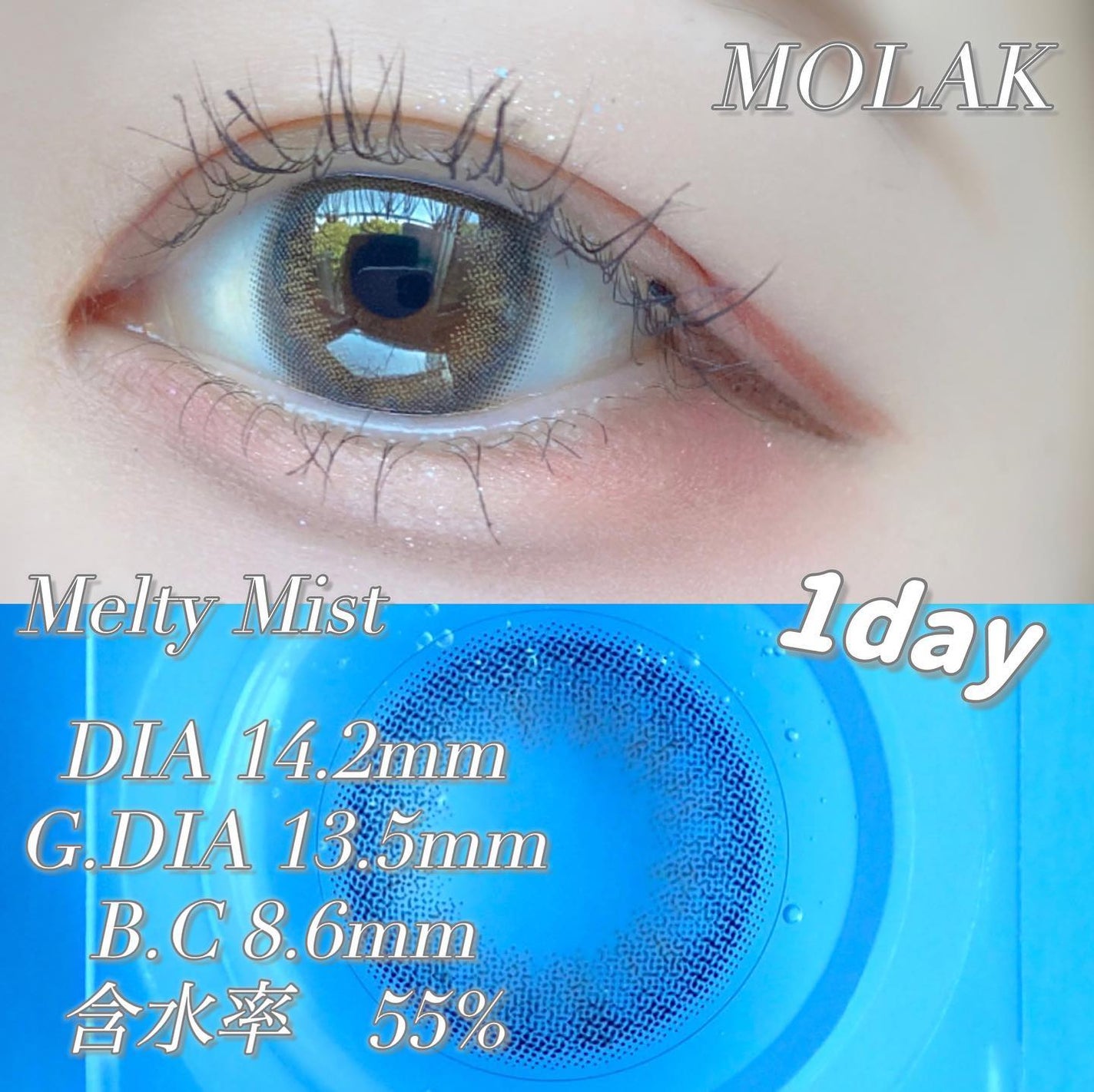 MOLAK 1day/MOLAK/ワンデー(1DAY)カラコンを使ったクチコミ(2枚目)