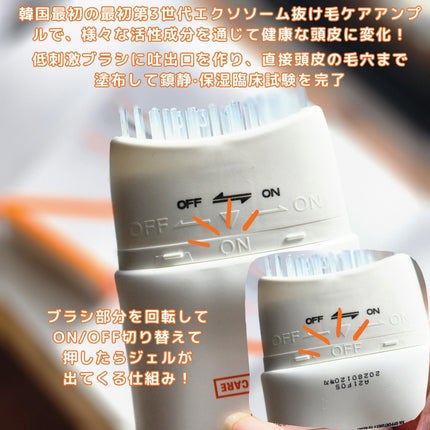 グローターン 100ml/リリーイブ/頭皮ローションを使ったクチコミ(4枚目)