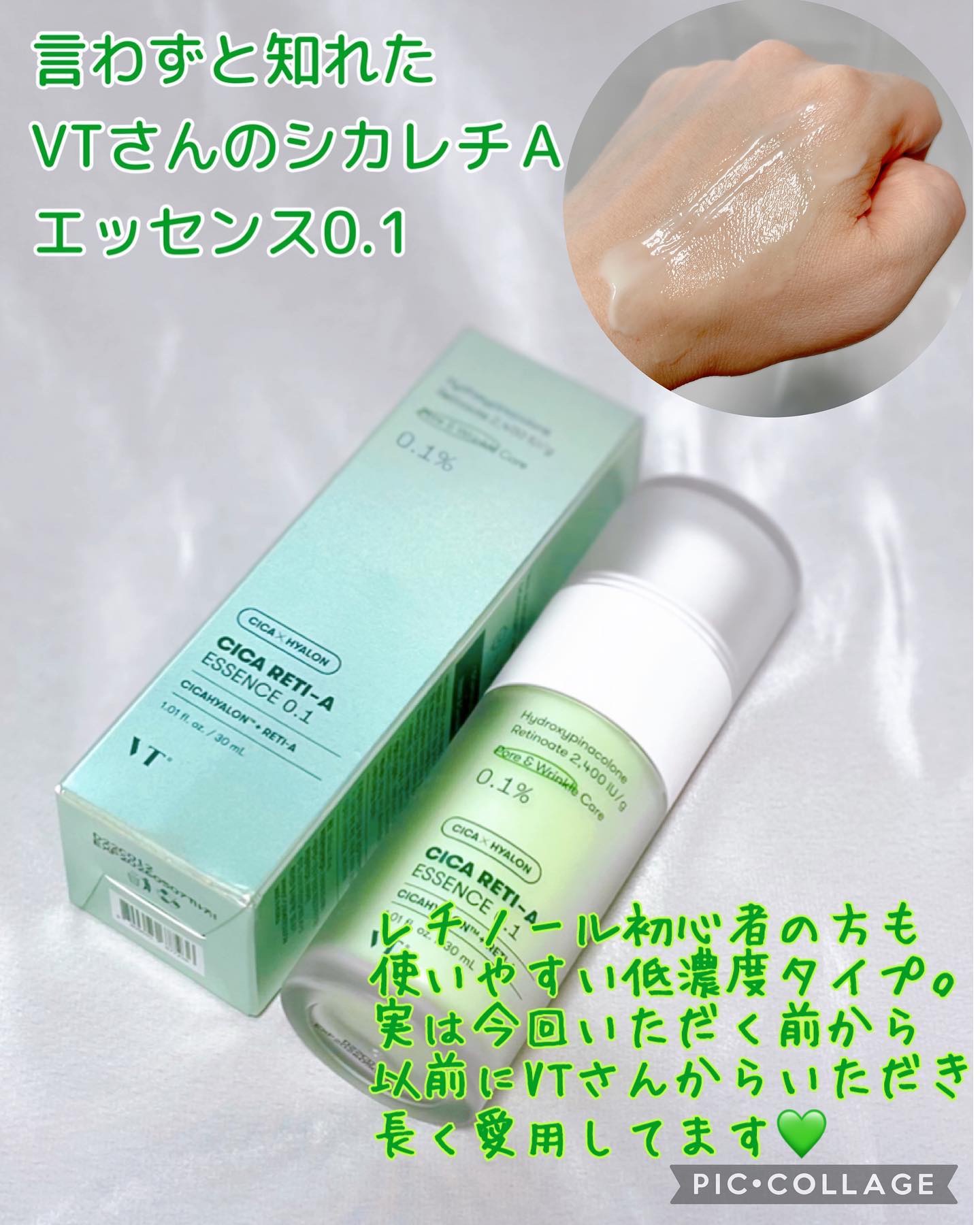 CICA マイルドクレンジングウォーター/VT/クレンジングウォーターを使ったクチコミ（3枚目）