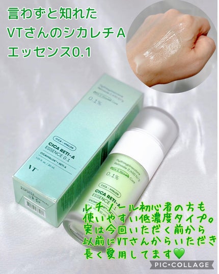 CICA マイルドクレンジングウォーター/VT/クレンジングウォーターを使ったクチコミ(3枚目)