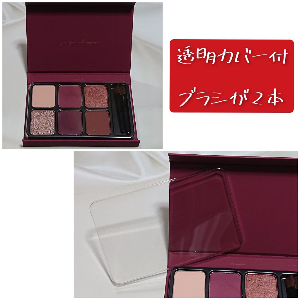 アイカラーパレット/heme/アイシャドウパレットを使ったクチコミ（2枚目）