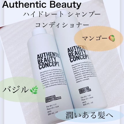 AUTHENTIC BEAUTY CONCEPT ハイドレート シャンプー/コンディショナーのクチコミ「【Authentic Beauty(オーセンティックビューティー)ハイドレート シャンプー/コ.....」(1枚目)