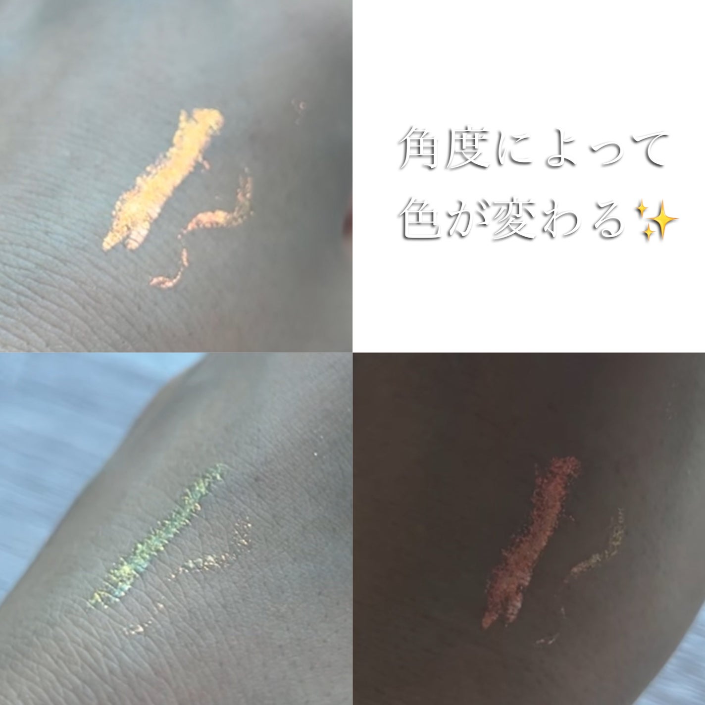 MY CRUSH ビタースイートグリッター/Joocyee/グリッターを使ったクチコミ(2枚目)