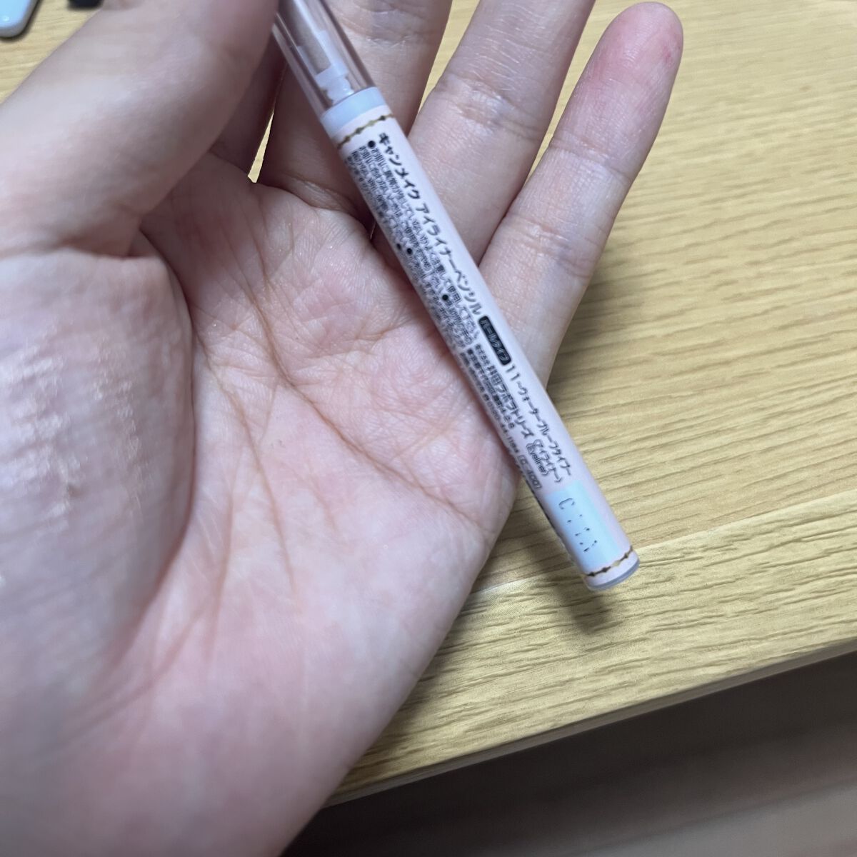 アイライナーペンシル/キャンメイク/ペンシルアイライナーを使ったクチコミ（3枚目）