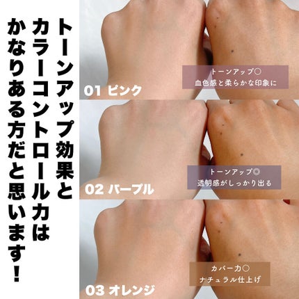 U R GLAM メイクアップベースのクチコミ「新作!?URGLAMからメイクアップベース出た🫢💓トーンアップ効果が高いしナチュラル仕上げ!
.....」(3枚目)