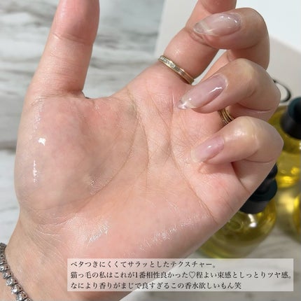 パフュームヘアオイル オスマンサス/La'dor/ヘアオイルを使ったクチコミ(3枚目)