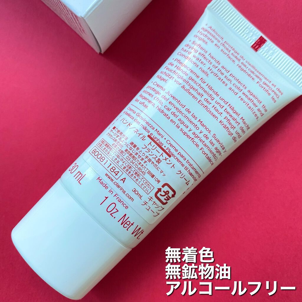 ハンド/ネイル トリートメント クリーム/CLARINS/ハンドクリームを使ったクチコミ(2枚目)