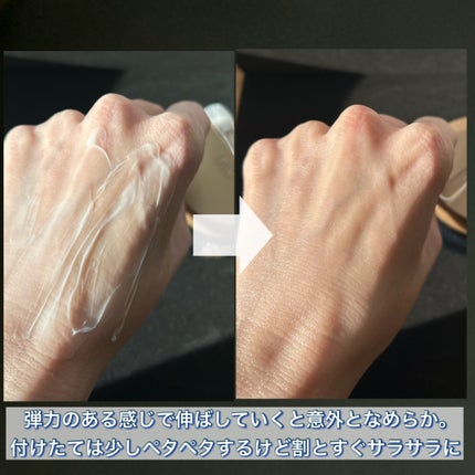 ブラックスネイル クリーム/Dr.G/フェイスクリームを使ったクチコミ(5枚目)