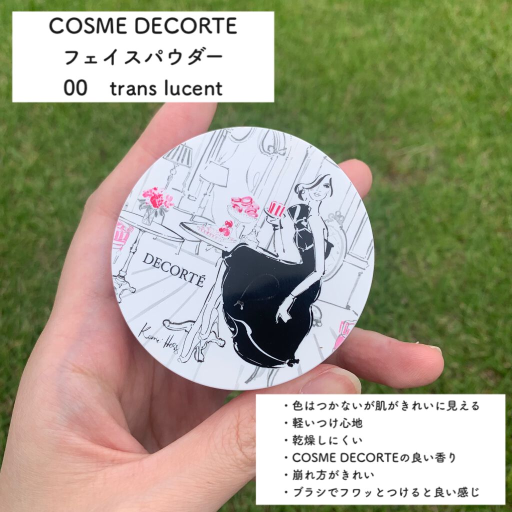 サンシェルター トーンアップCC/DECORTÉ/CCクリームを使ったクチコミ（3枚目）