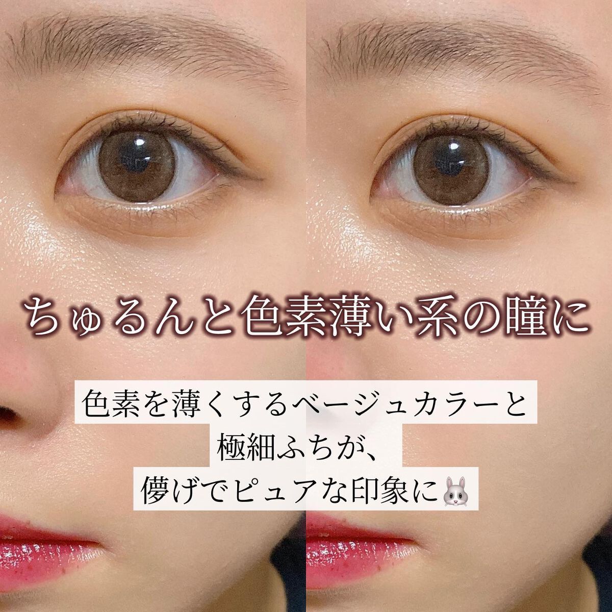 エバーカラーワンデー ナチュラル/エバーカラー/ワンデー（１DAY）カラコンを使ったクチコミ（2枚目）