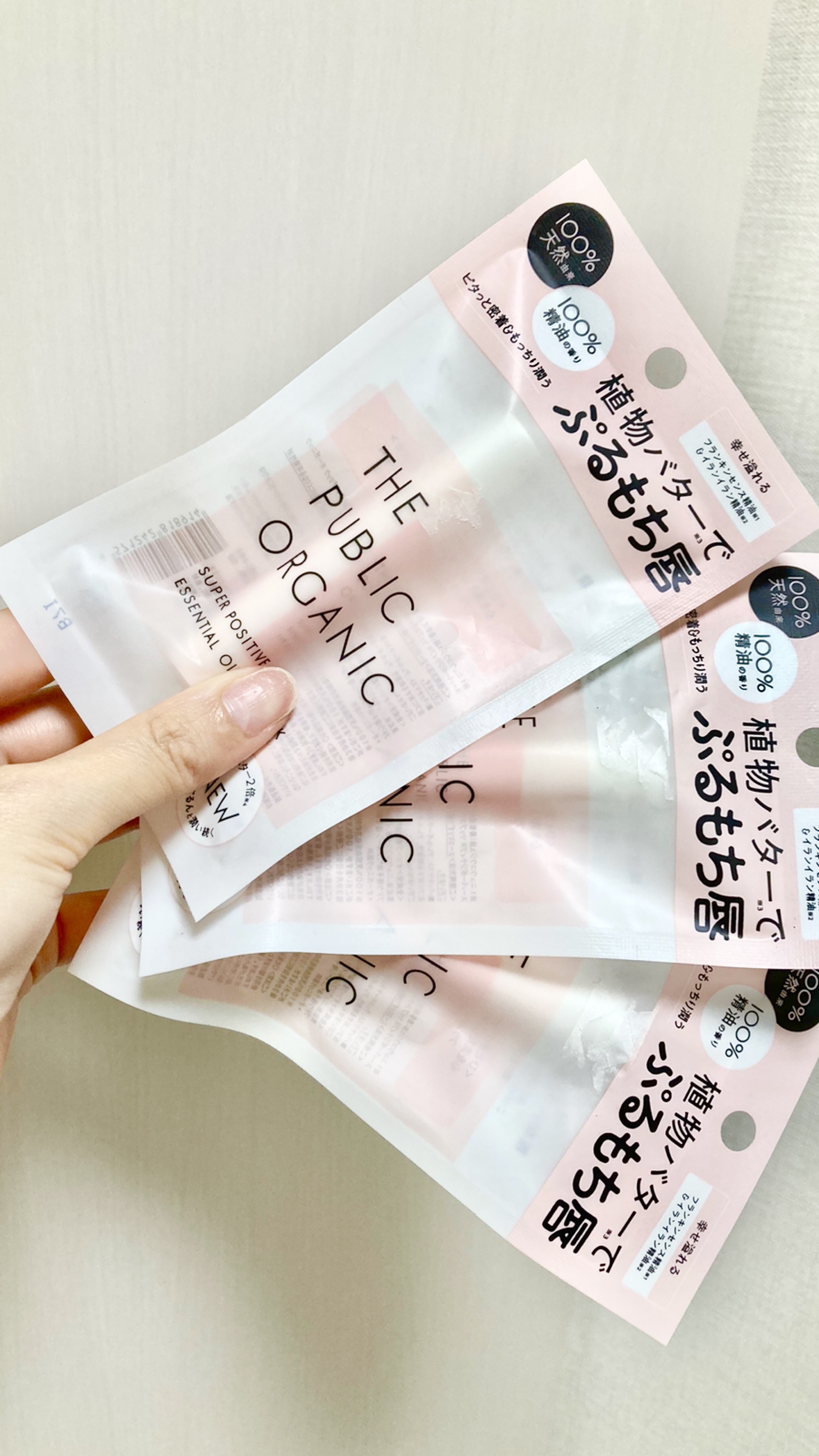 スーパーポジティブ リップスティック/THE PUBLIC ORGANIC/リップクリームを使ったクチコミ（1枚目）