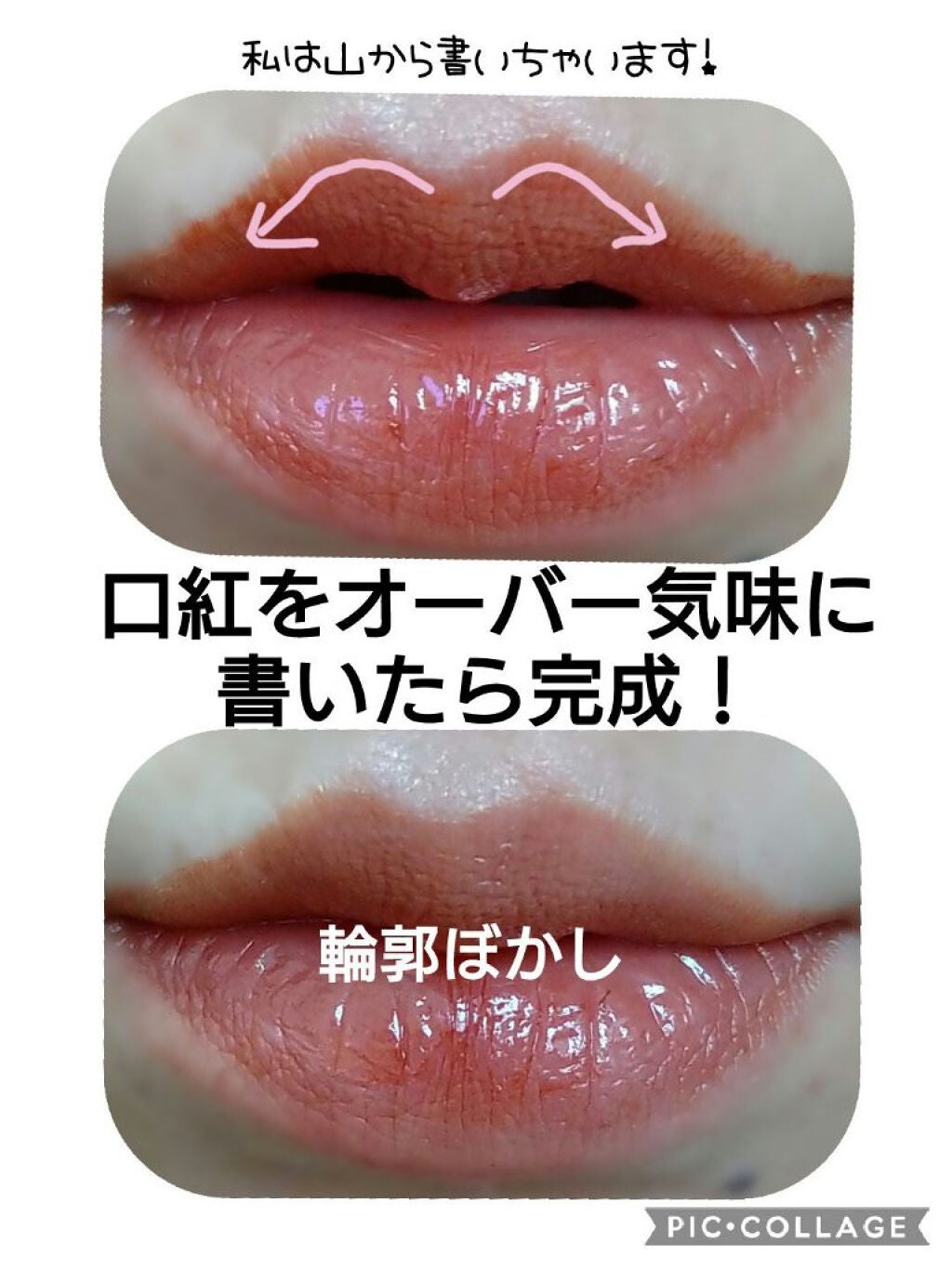 【旧】ディオール アディクト リップ マキシマイザー/Dior/リップグロスを使ったクチコミ(4枚目)