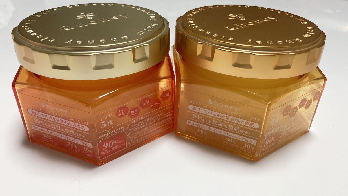 &honey クレンジングバーム モイスト/&honey/クレンジングバームを使ったクチコミ（2枚目）