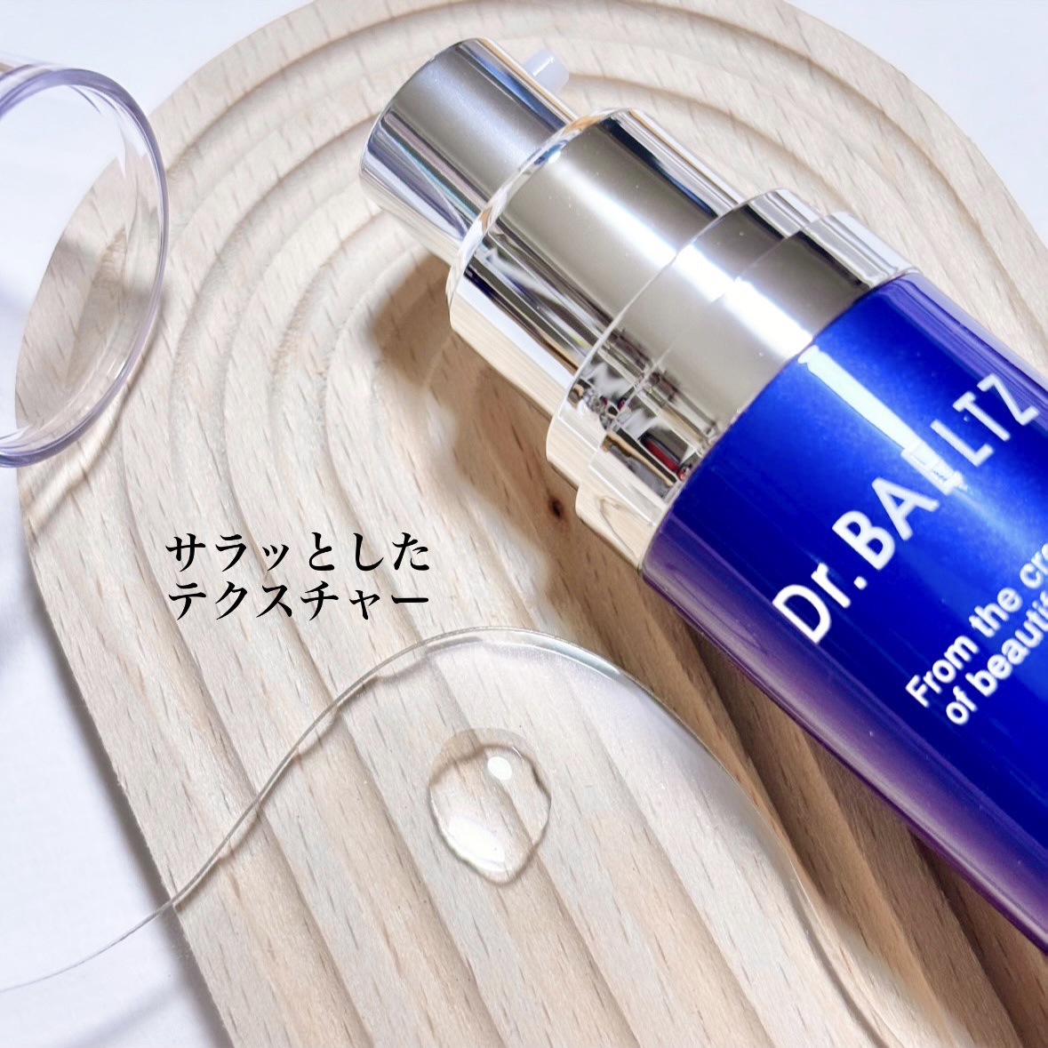 バイタルリペアエッセンスEX/ドクターベルツ/美容液を使ったクチコミ（2枚目）