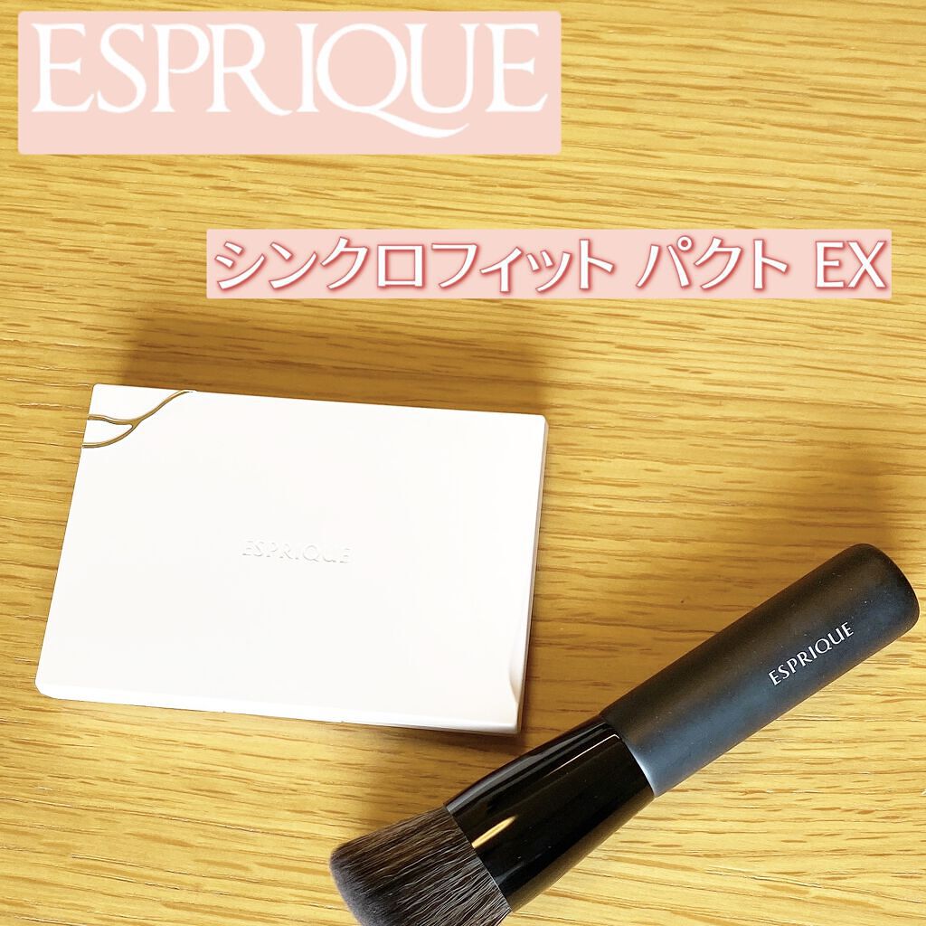 ファンデーションブラシ ファンデーションブラシ/ESPRIQUE/メイクブラシを使ったクチコミ（1枚目）
