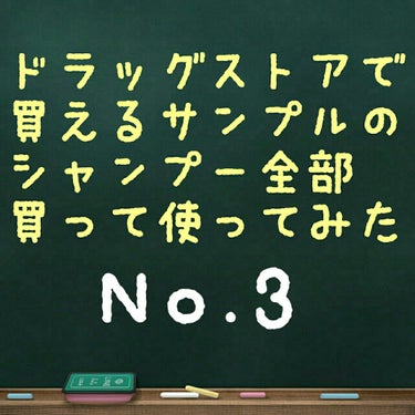 ロンドGINZAwithミラボーテ  フレグランストリートメント/ミラボーテ/アウトバストリートメントを使ったクチコミ（1枚目）