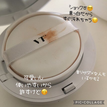 VT  BLACK FIX ON CC CUSHION/VT/クッションファンデーションを使ったクチコミ(3枚目)