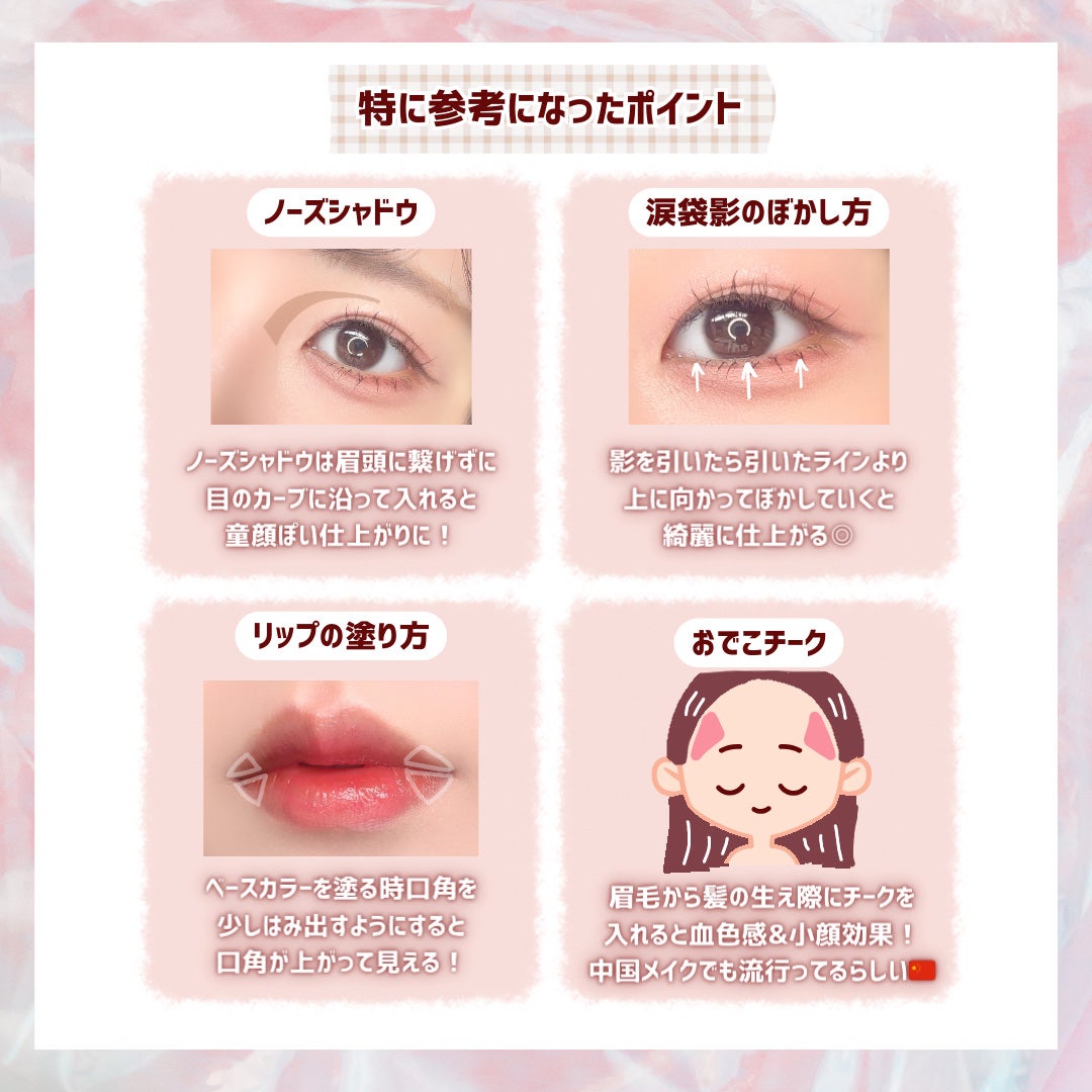 レディートゥーウェアアイパレット/BBIA/アイシャドウパレットを使ったクチコミ(2枚目)