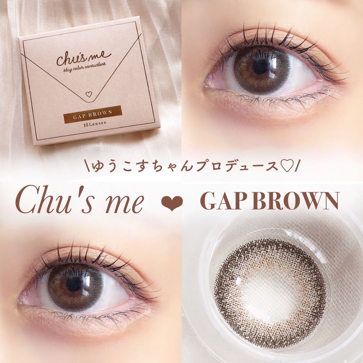 Chu's me 1day/Chu's me/ワンデー(1DAY)カラコンを使ったクチコミ(1枚目)