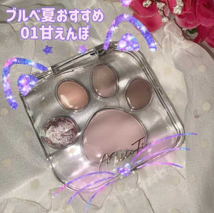 ミャオパウズアイシャドウパレット/MilleFée/アイシャドウパレットを使ったクチコミ(1枚目)