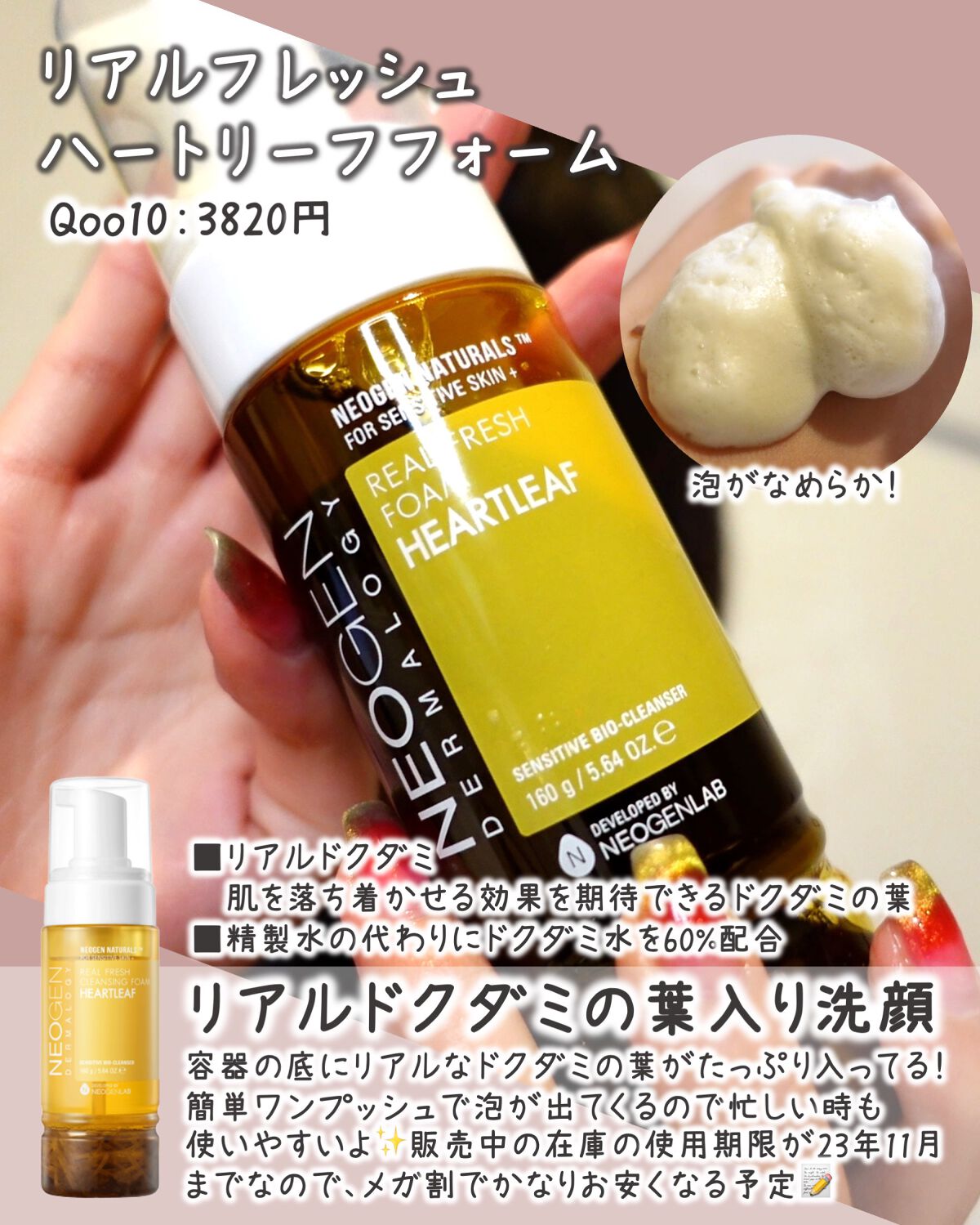 カナディアンクレイ ポア クレンザー/NEOGEN/洗い流すパック・マスクを使ったクチコミ（3枚目）