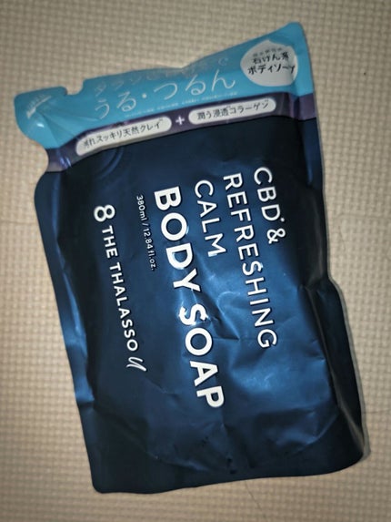 エイトザタラソ ユー CBD&リフレッシング カーム 美容液ボディソープ/エイトザタラソ/ボディソープを使ったクチコミ(1枚目)