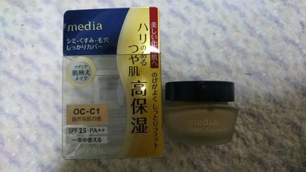 クリームファンデーション/media/クリーム・エマルジョンファンデーションを使ったクチコミ(1枚目)