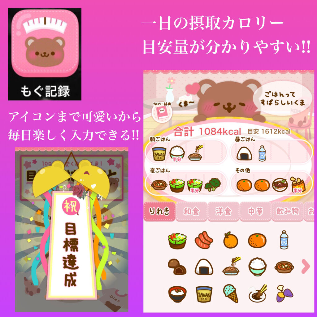 Lakubi（ラクビ）/NICORIO（ニコリオ）/健康サプリメントを使ったクチコミ（3枚目）