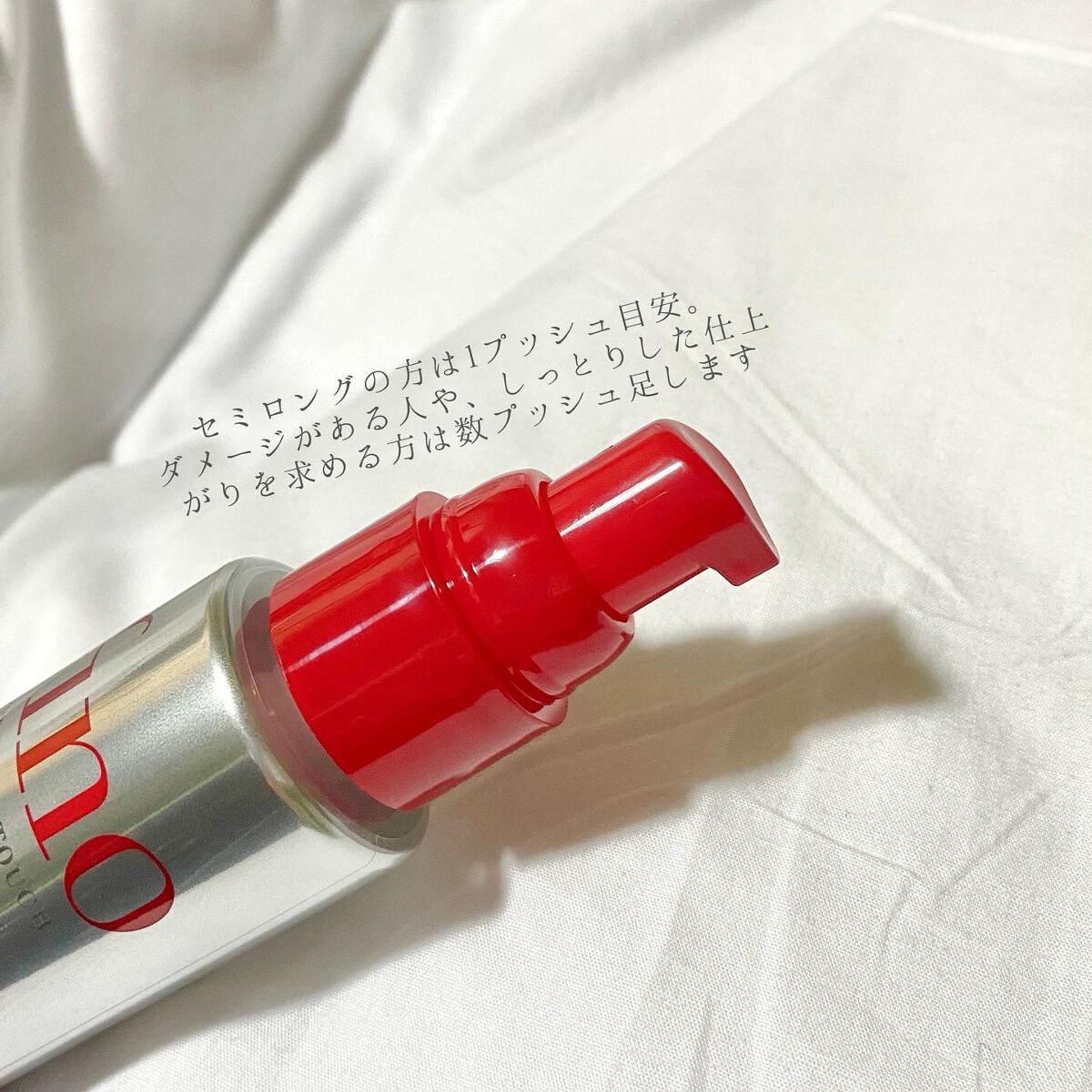 フィーノ プレミアムタッチ 濃厚美容液ヘアオイル/フィーノ/ヘアオイルを使ったクチコミ(3枚目)