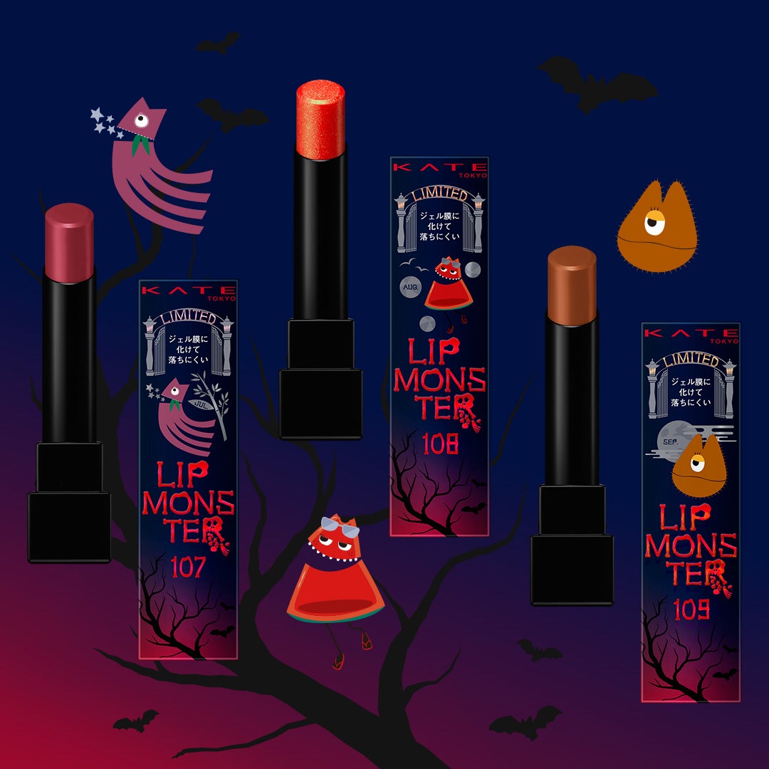 ケイト リップモンスター/KATE/口紅を使ったクチコミ(1枚目)