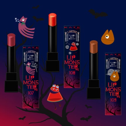 ケイト リップモンスター/KATE/口紅を使ったクチコミ(1枚目)