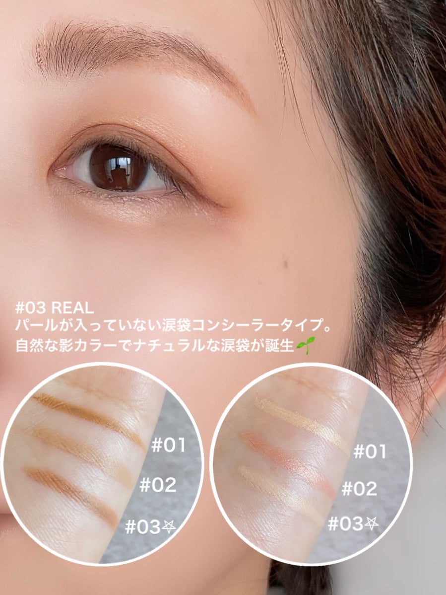 オールインワン涙袋メーカー/Colorgram/ペンシルアイライナーを使ったクチコミ(7枚目)