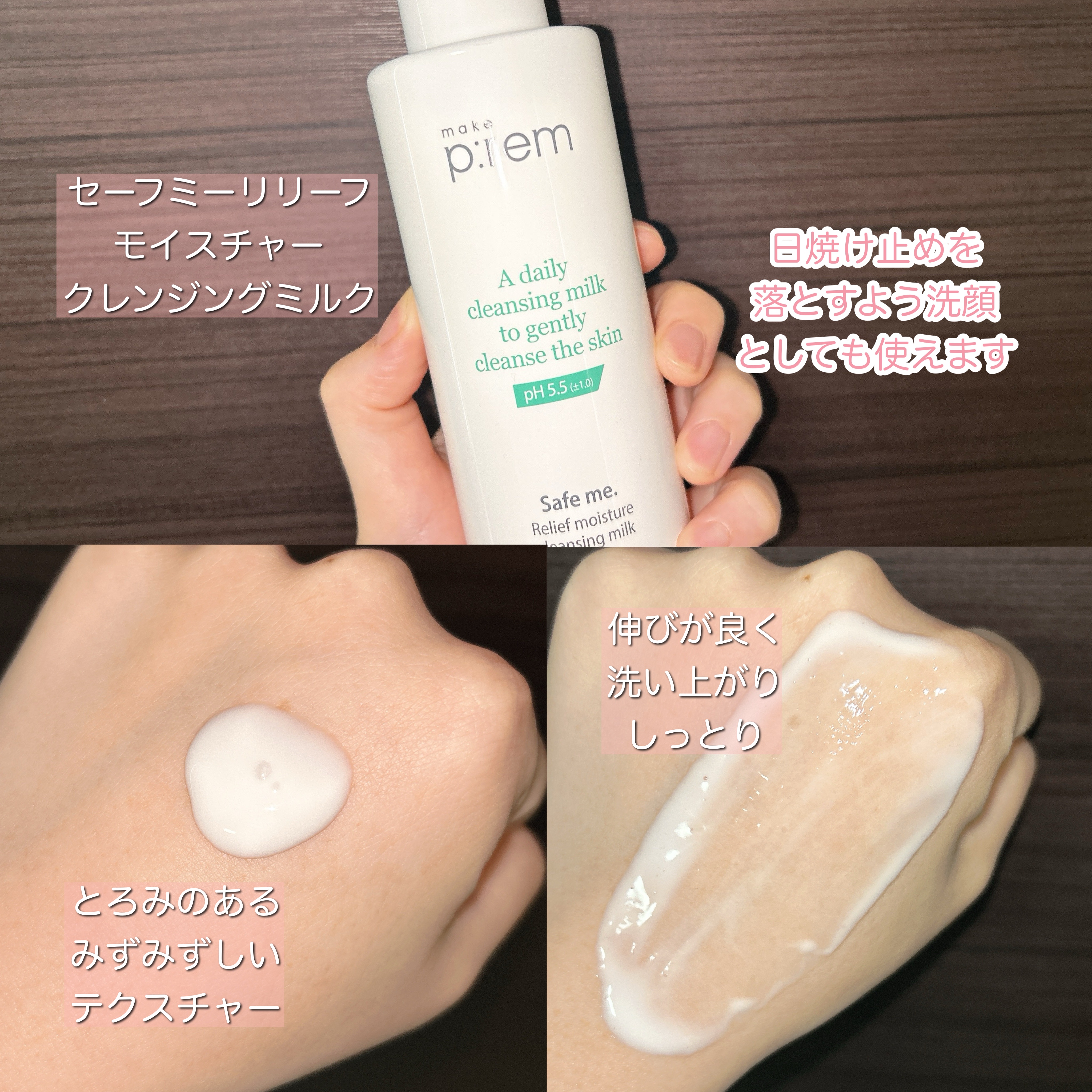 メイクプレム メイクキープサンクリーム/make prem/日焼け止めクリームを使ったクチコミ（3枚目）